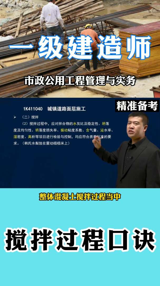 水利一级建造师招聘最新信息,水利一级建造师招聘 第1张 水利一级建造师招聘最新信息,水利一级建造师招聘 第1张