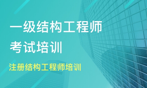 泉州招聘产品结构工程师信息泉州招聘产品结构工程师  第1张