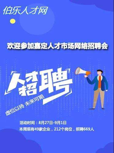 安全工程师招聘网安全工程师招聘网官网 第2张 安全工程师招聘网安全工程师招聘网官网 第2张