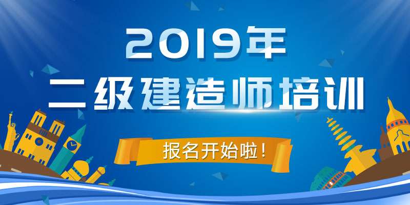 研究生可以考二级建造师证吗,研究生可以考二级建造师吗 第1张 研究生可以考二级建造师证吗,研究生可以考二级建造师吗 第1张