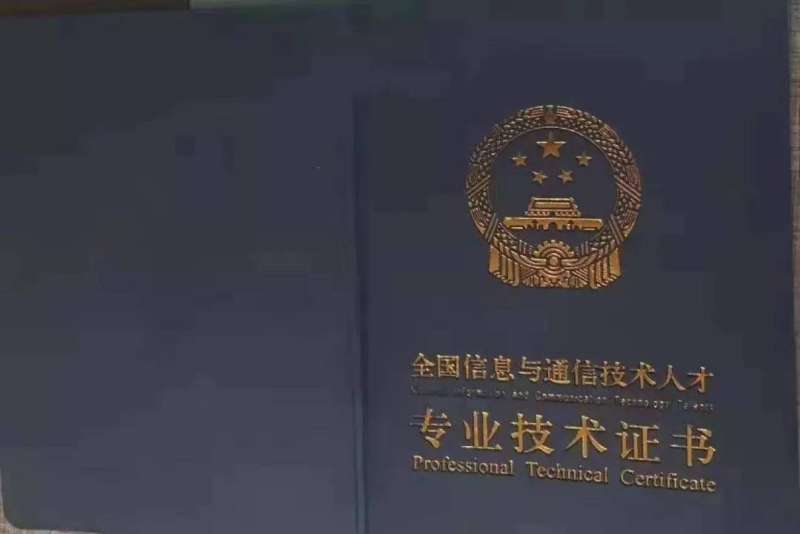 东城bim工程师培训认证bim工程师培训需要多少钱 第2张 东城bim工程师培训认证bim工程师培训需要多少钱 第2张