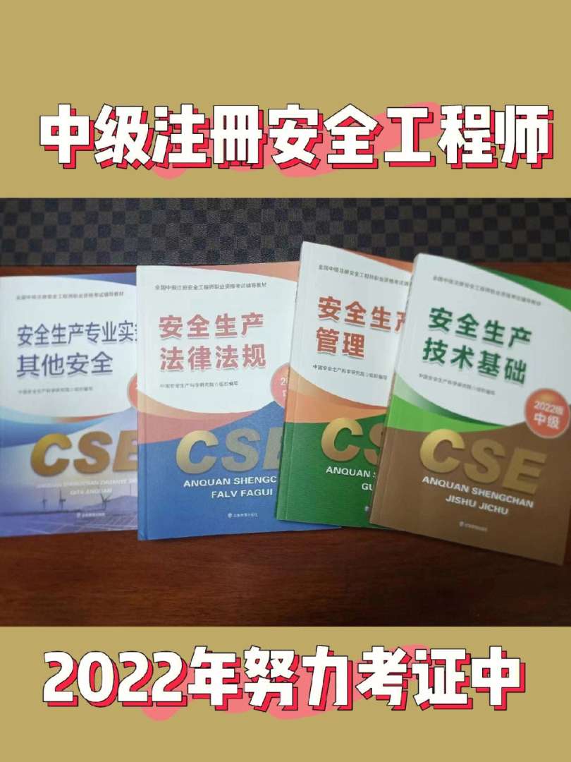 免费安全工程师视频,免费安全工程师视频软件 第1张 免费安全工程师视频,免费安全工程师视频软件 第1张