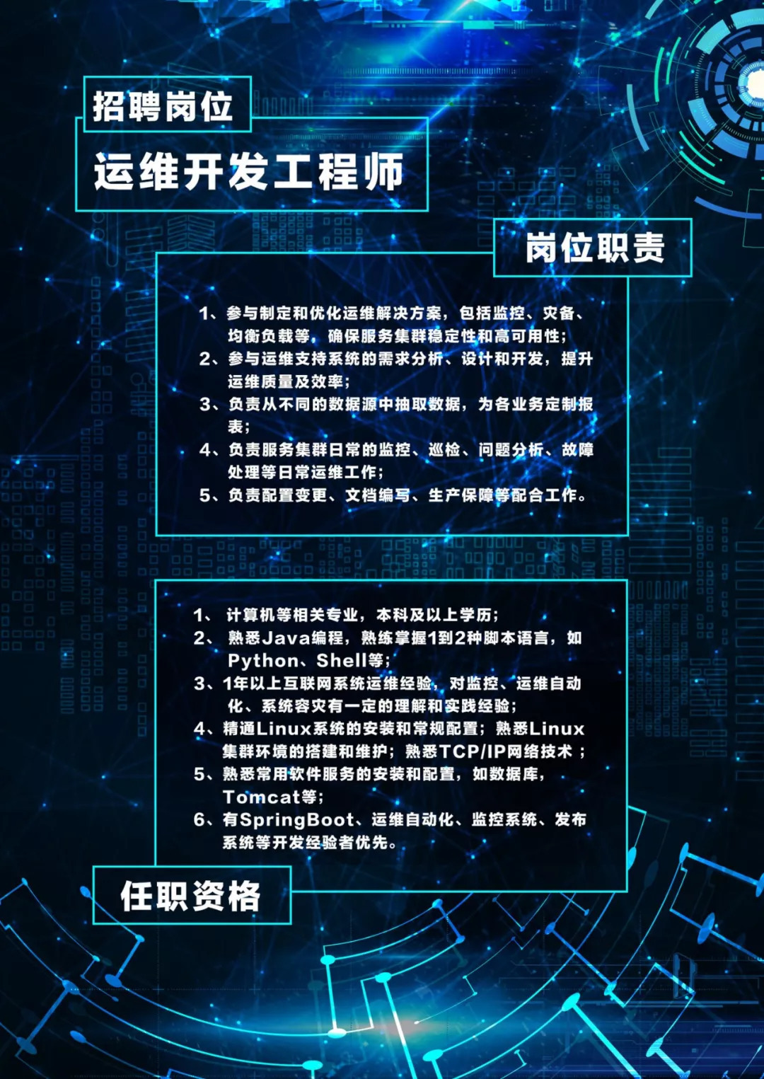 合肥外观结构工程师招聘网,合肥外观结构工程师招聘  第2张