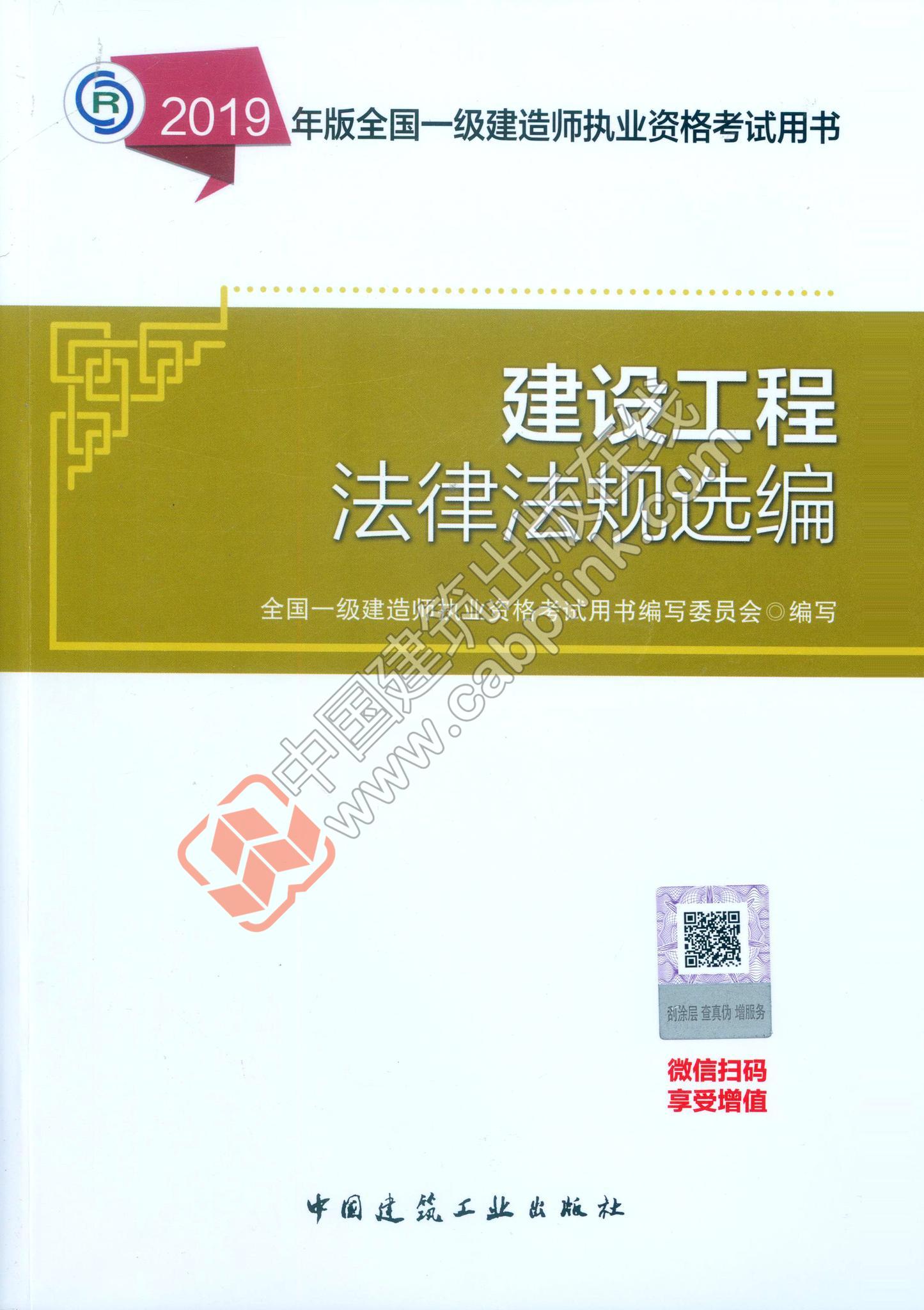 一级建造师教材2022年会改版吗一级建造师教材明年改版吗  第1张