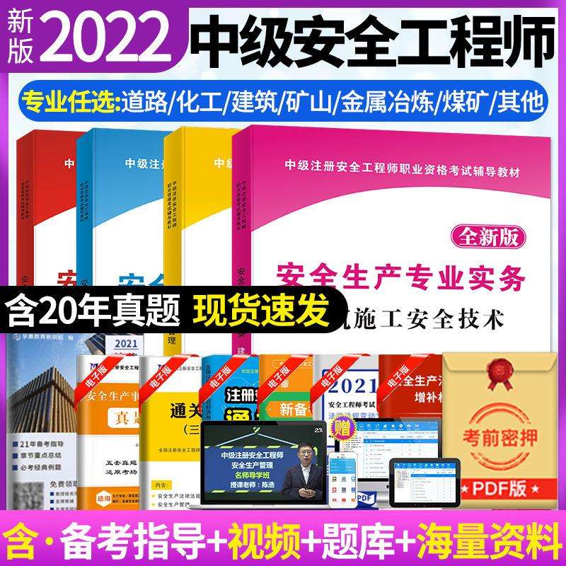 产品安全工程师产品安全工程师发展前景如何 第2张 产品安全工程师产品安全工程师发展前景如何 第2张