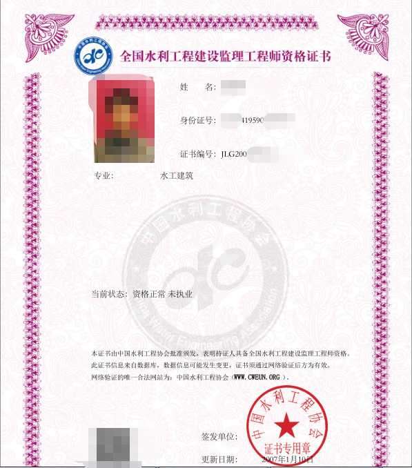 机电专业监理工程师现在叫什么名字,机电专业监理工程师现在叫什么 第1张 机电专业监理工程师现在叫什么名字,机电专业监理工程师现在叫什么 第1张