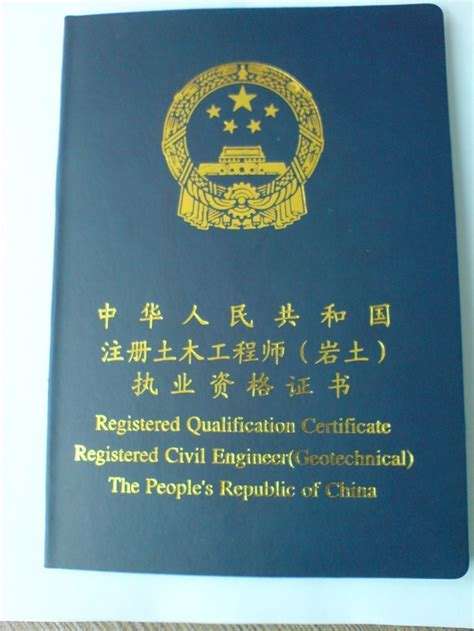 华阳招聘注册岩土工程师,2021注册岩土招聘公告 第2张 华阳招聘注册岩土工程师,2021注册岩土招聘公告 第2张