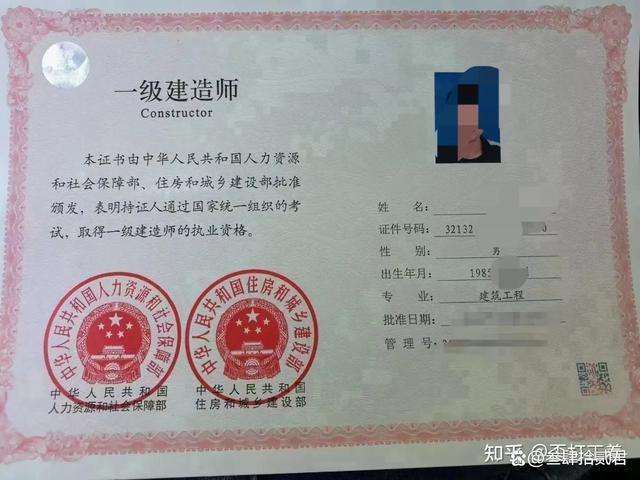 最新注册监理工程师2020注册监理工程师标准 第1张 最新注册监理工程师2020注册监理工程师标准 第1张