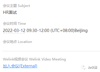 华为天线工程技术部,天线结构工程师华为od 第2张 华为天线工程技术部,天线结构工程师华为od 第2张