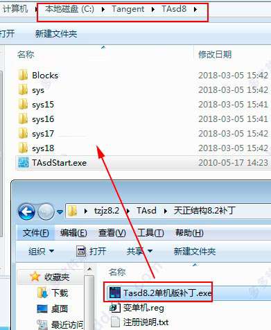 天正软件注册机怎么用,天正8.0注册机 第1张 天正软件注册机怎么用,天正8.0注册机 第1张