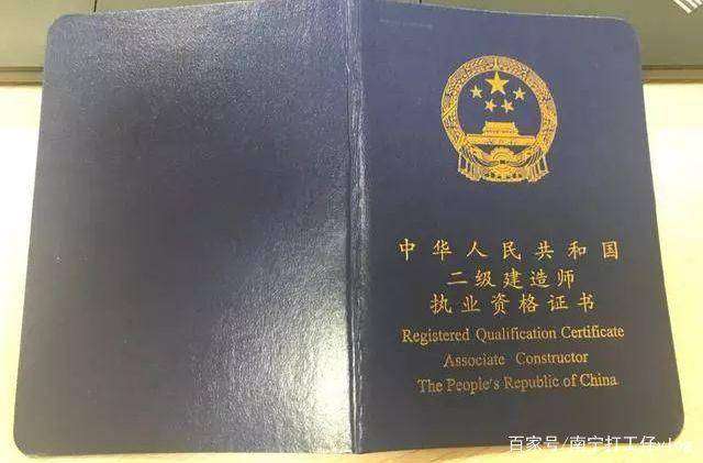 二级建造师考试新闻二级建造师考试新闻报道 第2张 二级建造师考试新闻二级建造师考试新闻报道 第2张