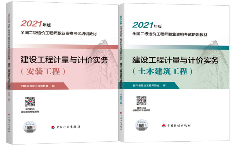 大专毕业可以考二级结构工程师吗,大专可以考一级注册结构工程师条件  第2张
