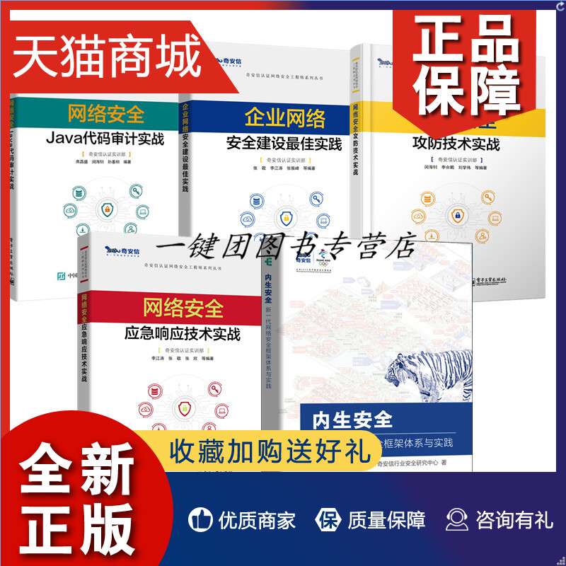 网络安全工程师入门网络安全工程师入门书籍推荐 第1张 网络安全工程师入门网络安全工程师入门书籍推荐 第1张