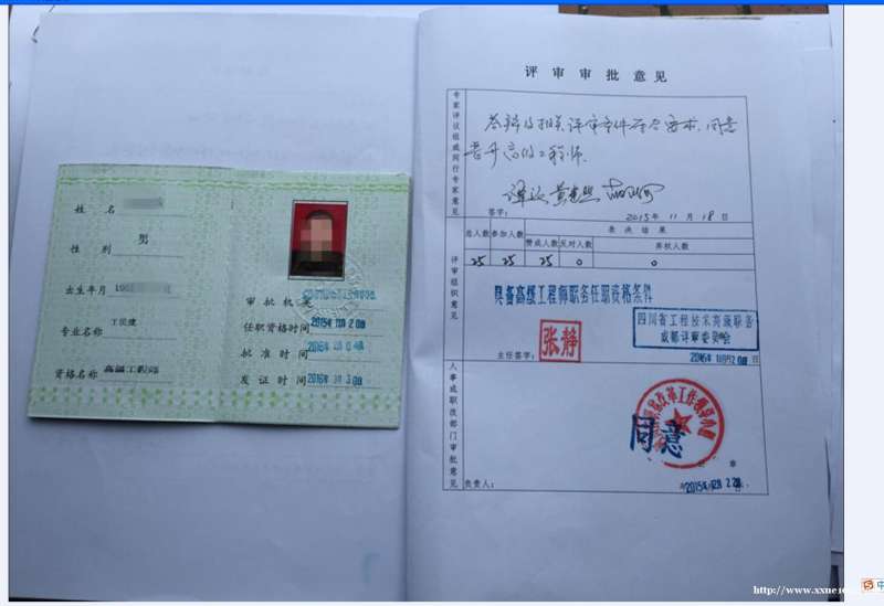 比亚迪高级结构工程师高级结构工程师画图  第2张