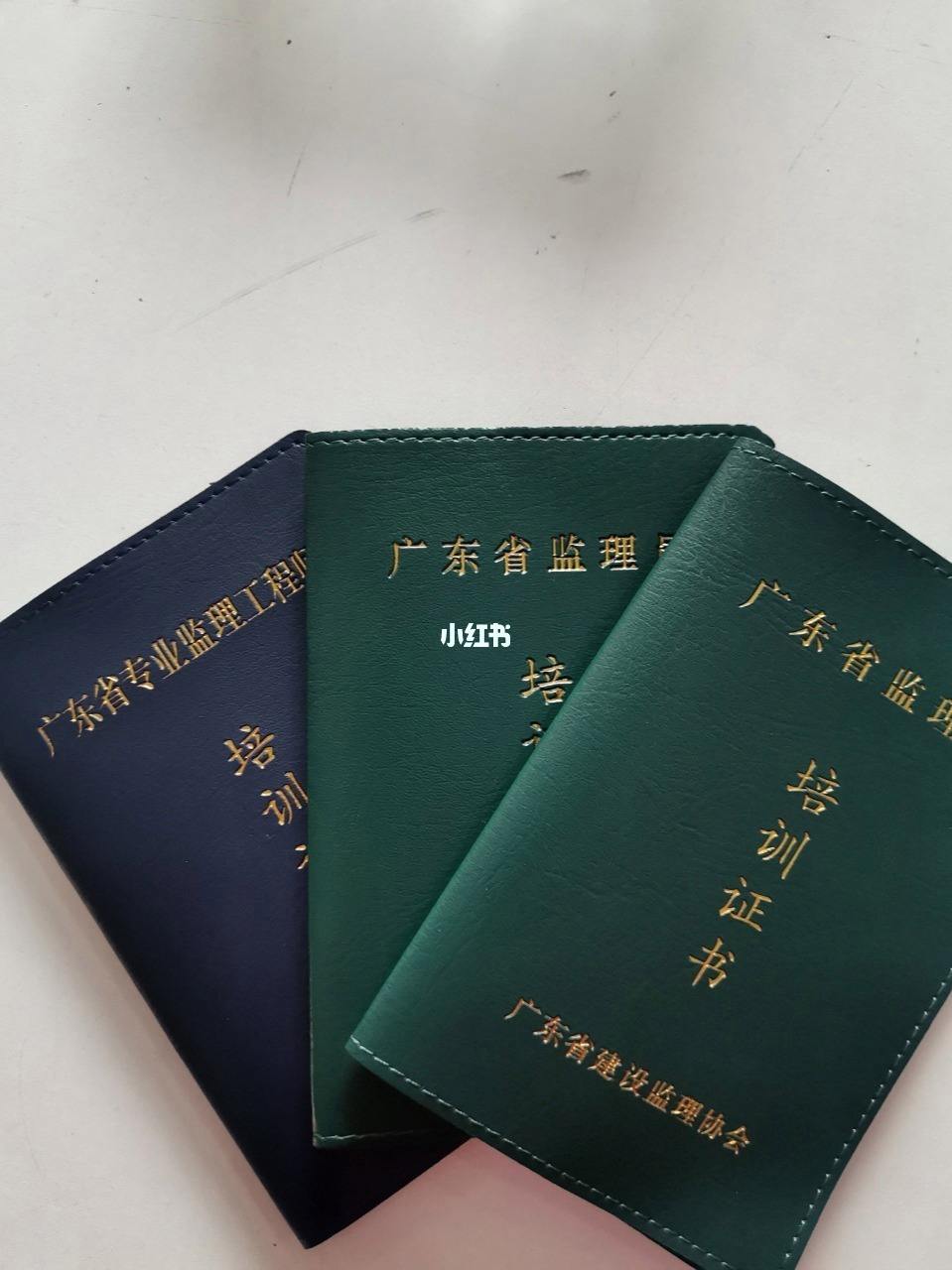 铁道部监理工程师好考吗,铁道部监理工程师招聘 第1张 铁道部监理工程师好考吗,铁道部监理工程师招聘 第1张
