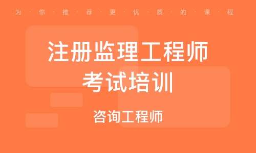 注册监理工程师样本,注册监理工程师样本图  第1张