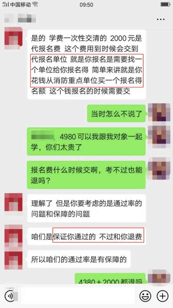 消防工程师证书颁发时间消防工程师证书颁发 第1张 消防工程师证书颁发时间消防工程师证书颁发 第1张