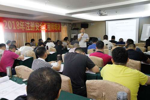 北京注册安全工程师哪个机构培训好安全工程师培训哪个好 第2张 北京注册安全工程师哪个机构培训好安全工程师培训哪个好 第2张