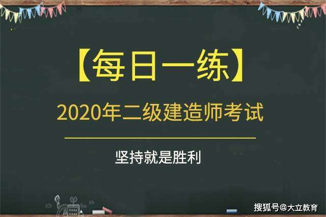 二级建造师全职出场,二级建造师出场都需要干什么  第2张