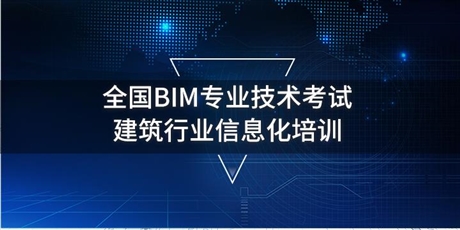 邮电bim装配式工程师有用吗,邮电bim和装配式工程师是不是没用  第1张