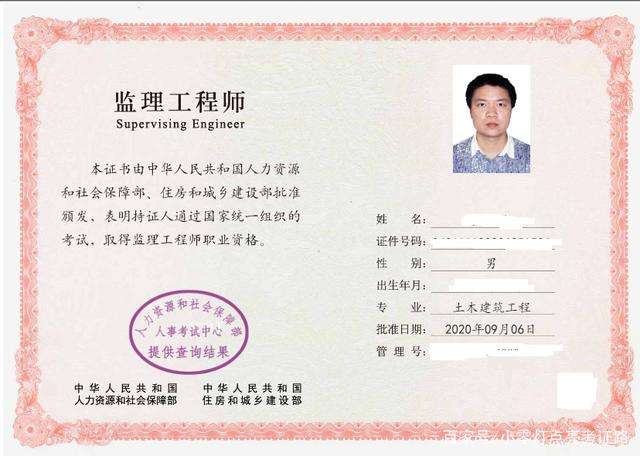 监理工程师转正申请书,监理工程师转正申请 第1张 监理工程师转正申请书,监理工程师转正申请 第1张