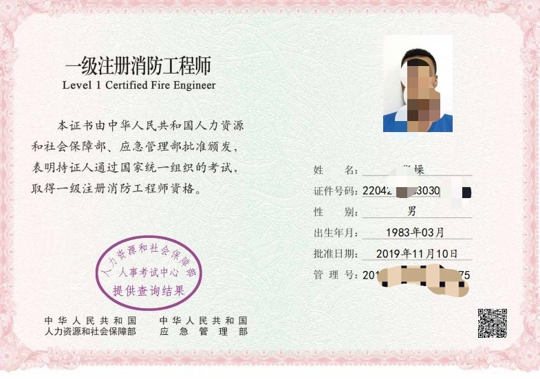 吉林结构工程师,结构工程师在哪儿报名 第1张 吉林结构工程师,结构工程师在哪儿报名 第1张