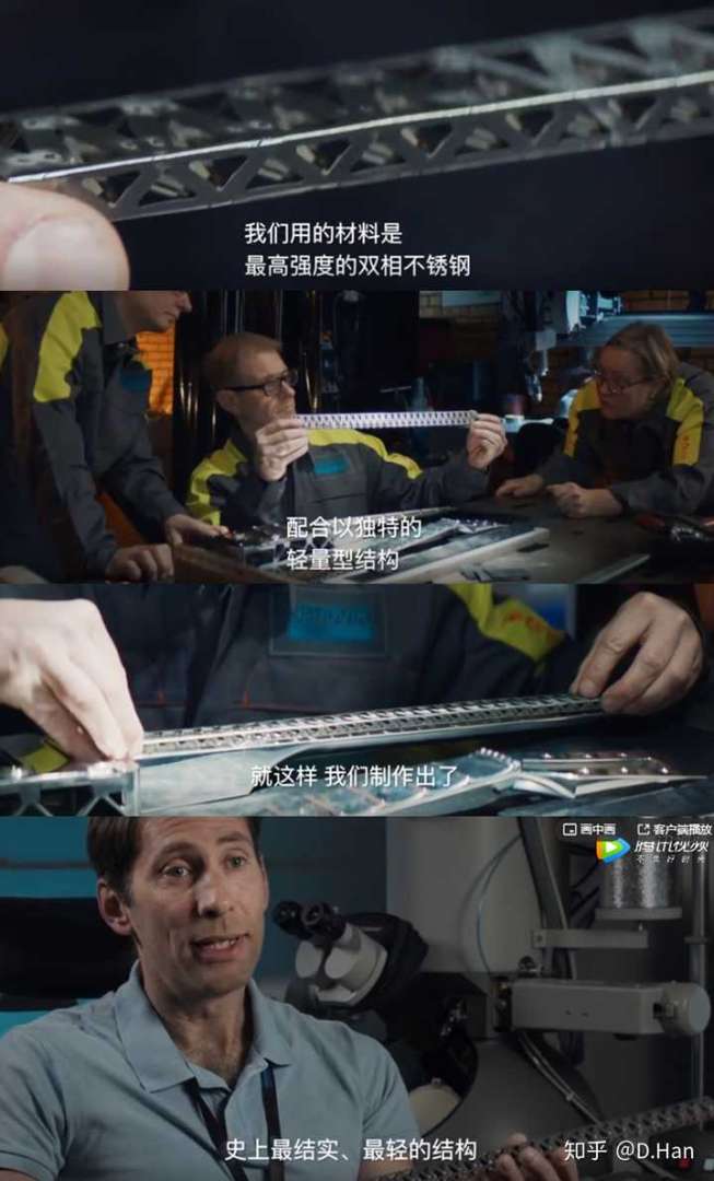 手机结构工程师是做什么的,手机结构工程师还能干啥 第1张 手机结构工程师是做什么的,手机结构工程师还能干啥 第1张