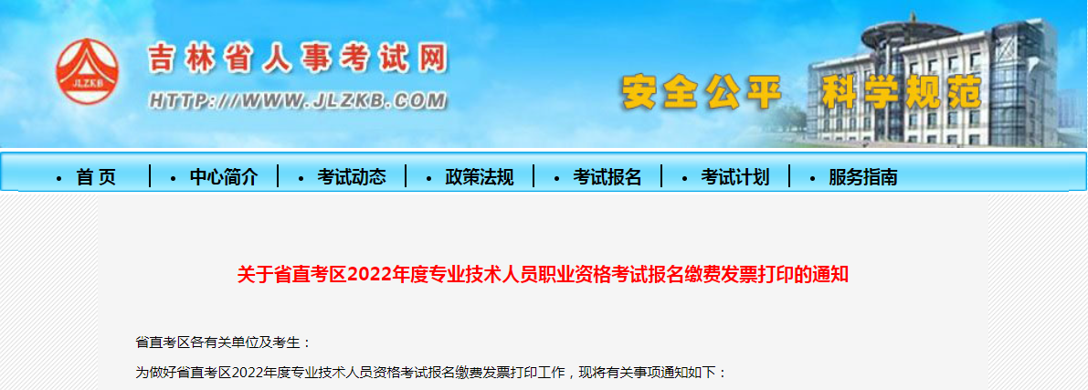 监理工程师考试报名费用,2021监理工程师考试报名条件  第1张