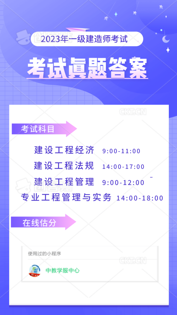 一级建造师证书一直未注册会怎么样一级建造师证书没用 第2张 一级建造师证书一直未注册会怎么样一级建造师证书没用 第2张