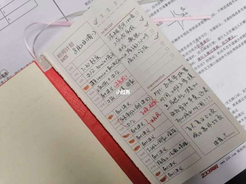 安全工程师日志范文安全工程师日志土建方面怎么写 第2张 安全工程师日志范文安全工程师日志土建方面怎么写 第2张