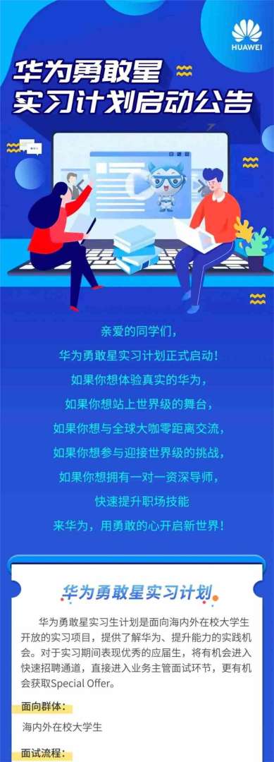 阿里巴巴招聘结构工程师,阿里巴巴架构师是什么级别 第1张 阿里巴巴招聘结构工程师,阿里巴巴架构师是什么级别 第1张