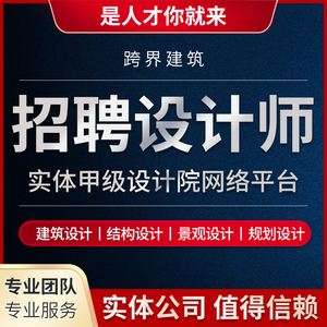 阿里巴巴招聘结构工程师,阿里巴巴架构师是什么级别 第2张 阿里巴巴招聘结构工程师,阿里巴巴架构师是什么级别 第2张