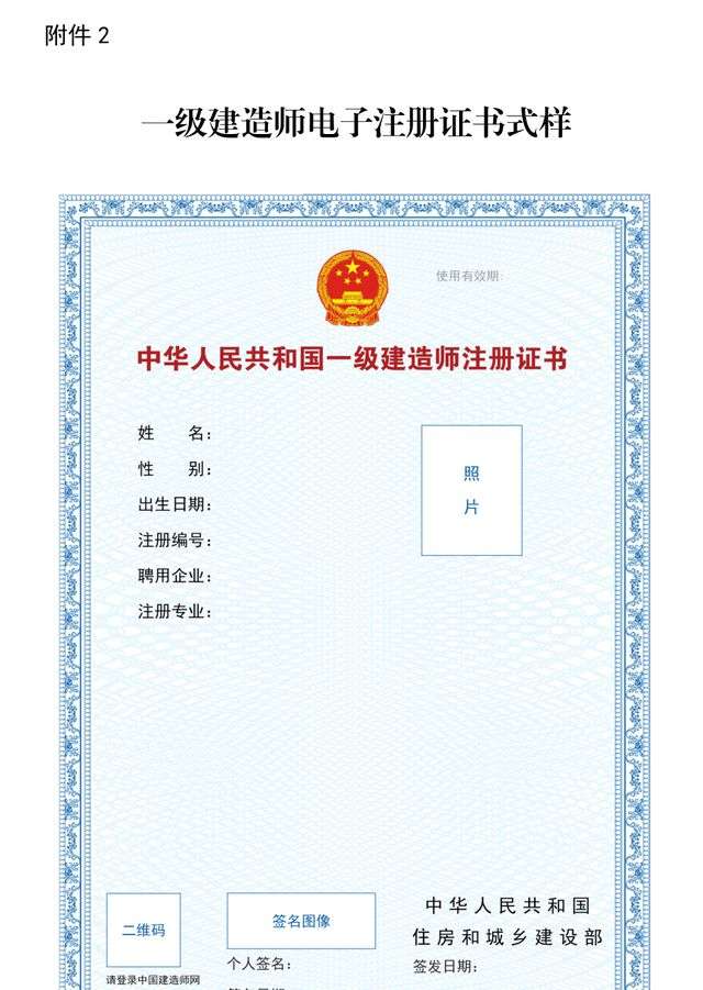 山东二级建造师继续教育,山东二级建造师继续教育费用 第1张 山东二级建造师继续教育,山东二级建造师继续教育费用 第1张