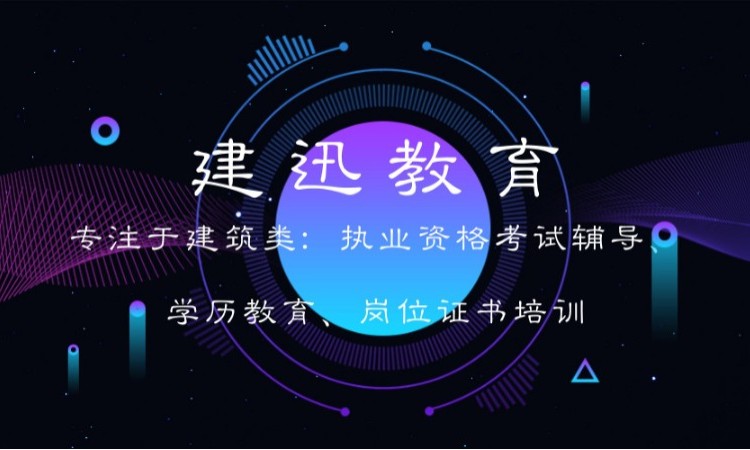 学造价工程师和中级经济师内容一样吗,学造价工程师  第1张