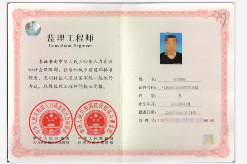 监理工程师考试几门监理工程师考几门科目  第2张