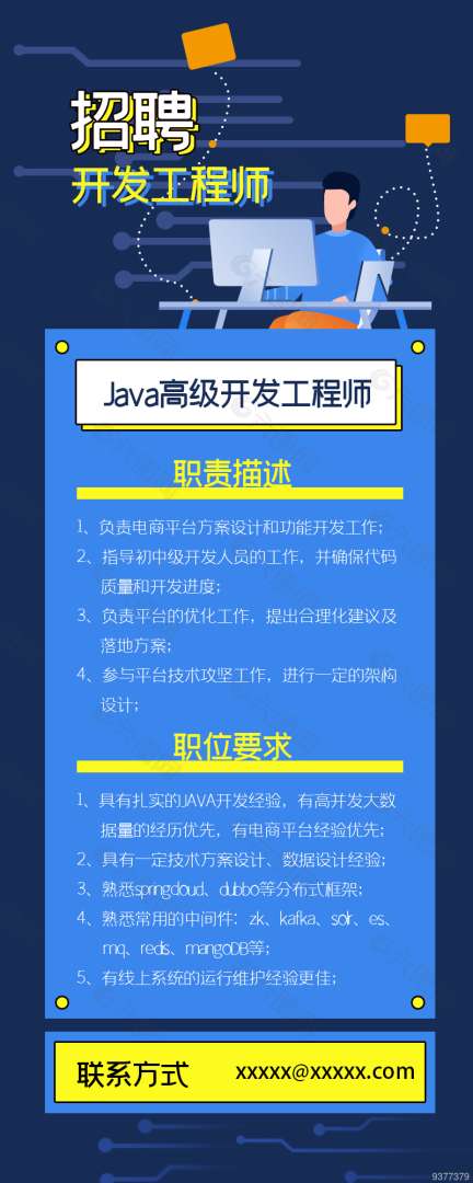 常州汽车结构工程师招聘信息,常州汽车结构工程师招聘 第1张 常州汽车结构工程师招聘信息,常州汽车结构工程师招聘 第1张