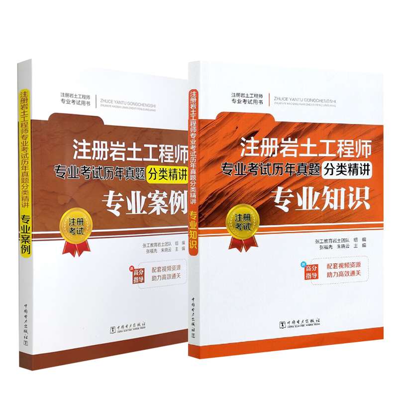 岩土工程师案例题都是选择题吗岩土工程师案例解析  第1张