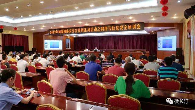 信息安全工程师培训信息安全工程师培训机构 第1张 信息安全工程师培训信息安全工程师培训机构 第1张