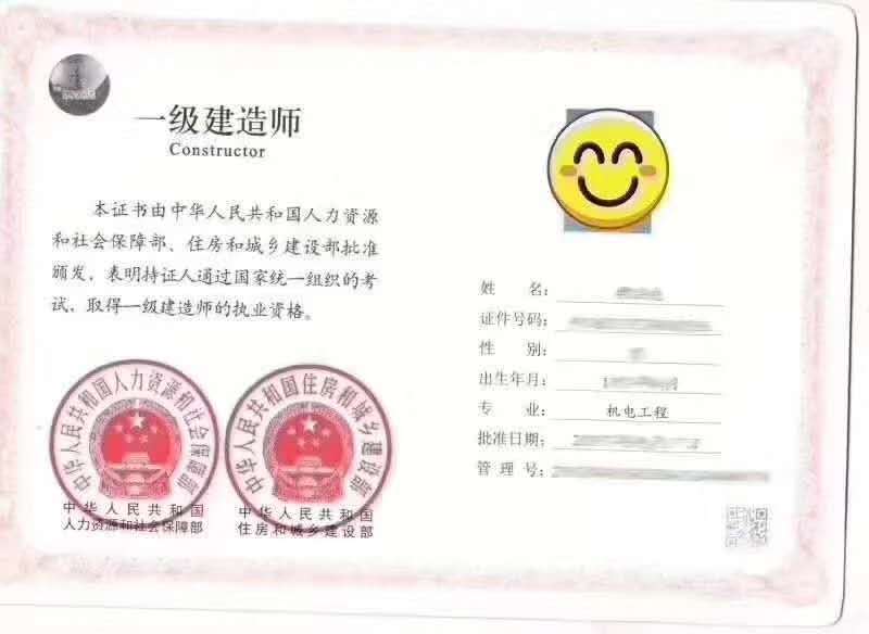 包含西安一级建造师挂靠的词条 第2张 包含西安一级建造师挂靠的词条 第2张