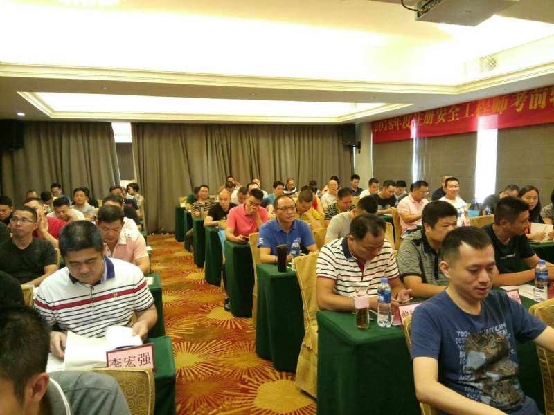 注册结构工程师教学视频,注册结构工程师培训班 第1张 注册结构工程师教学视频,注册结构工程师培训班 第1张