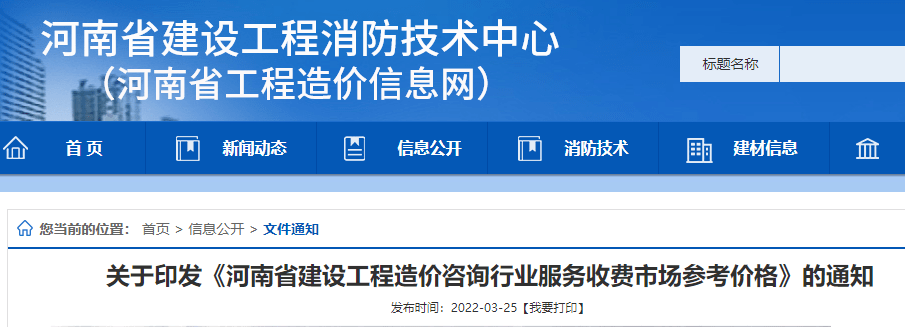 专业监理工程师证件多长时间过期,专业监理工程师上岗证  第2张