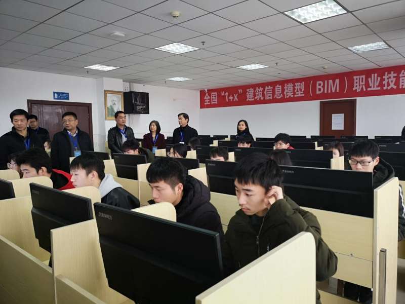 建筑信息模型bim工程师报名入口,建筑信息模型bim工程师报名 第2张 建筑信息模型bim工程师报名入口,建筑信息模型bim工程师报名 第2张