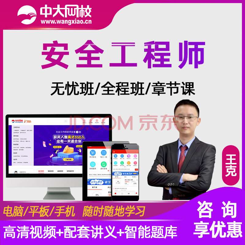 网络安全工程师培训教材网络安全工程师培训教材有哪些 第1张 网络安全工程师培训教材网络安全工程师培训教材有哪些 第1张