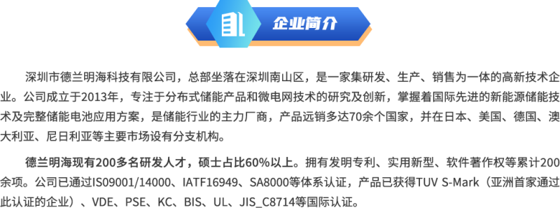 服务器结构设计工程师招聘的简单介绍  第2张