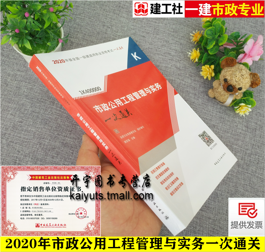 一级建造师教材考试大纲在哪里看,一级建造师教材考试大纲  第1张