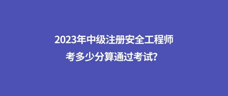 信息安全工程师考试资料,信息安全工程师考试资料书 第1张 信息安全工程师考试资料,信息安全工程师考试资料书 第1张