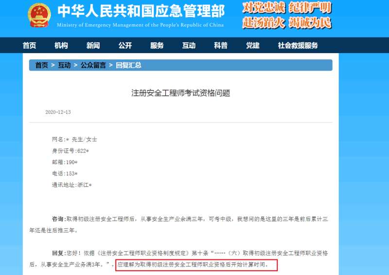 信息安全工程师考试资料,信息安全工程师考试资料书 第2张 信息安全工程师考试资料,信息安全工程师考试资料书 第2张