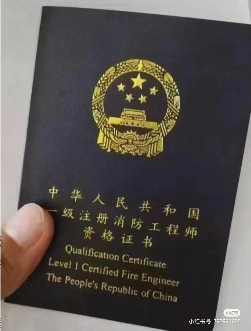 注册消防工程师需要考哪几门课注册消防工程师需要考基础吗  第1张