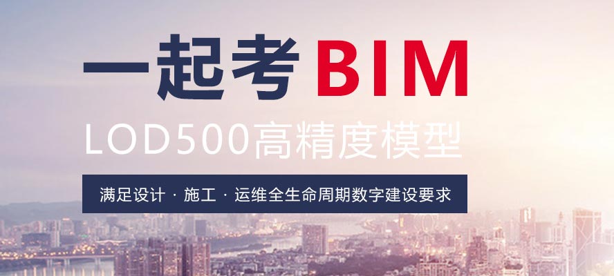 bim工程师英语怎么读出来bim工程师英语怎么读  第1张