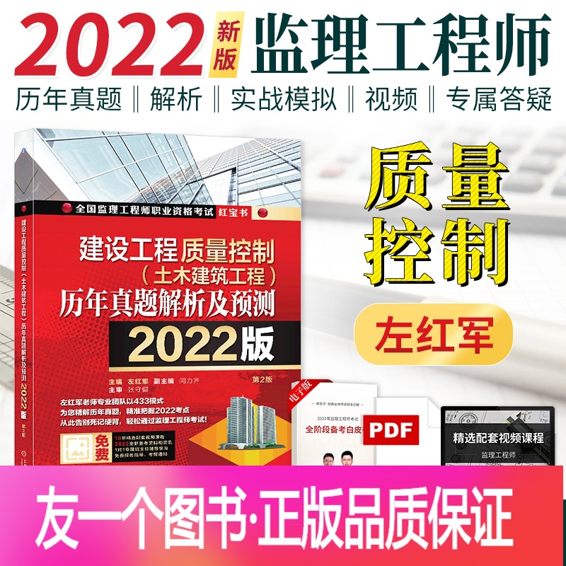 注册监理工程师考试用书有哪些全国注册监理工程师考试用书  第2张